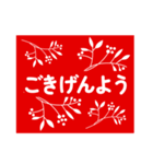 簡単に使える 年末年始（個別スタンプ：37）