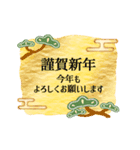 動く▶毎年使える！お正月スタンプ（個別スタンプ：3）