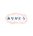 動く▶毎年使える！お正月スタンプ（個別スタンプ：18）