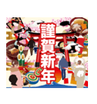 【飛び出す お正月2025 年賀状】（個別スタンプ：1）