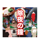 【飛び出す お正月2025 年賀状】（個別スタンプ：6）