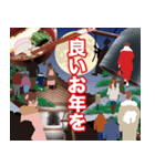 【飛び出す お正月2025 年賀状】（個別スタンプ：8）