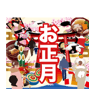 【飛び出す お正月2025 年賀状】（個別スタンプ：13）