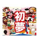 【飛び出す お正月2025 年賀状】（個別スタンプ：14）