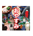 【飛び出す お正月2025 年賀状】（個別スタンプ：17）