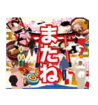 【飛び出す お正月2025 年賀状】（個別スタンプ：19）