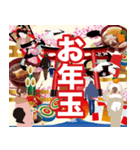 【飛び出す お正月2025 年賀状】（個別スタンプ：23）