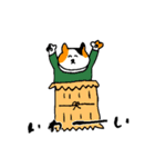 いわうねこ（個別スタンプ：7）