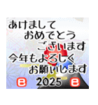 あけおめスタンプ2025 巳年 ゆうゆう（個別スタンプ：10）