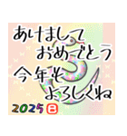 あけおめスタンプ2025 巳年 ゆうゆう（個別スタンプ：11）