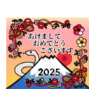 あけおめスタンプ2025 巳年 ゆうゆう（個別スタンプ：12）