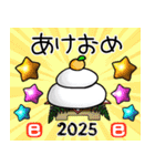 あけおめスタンプ2025 巳年 ゆうゆう（個別スタンプ：15）