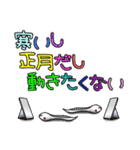 あけおめスタンプ2025 巳年 ゆうゆう（個別スタンプ：25）