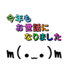 あけおめスタンプ2025 巳年 ゆうゆう（個別スタンプ：27）