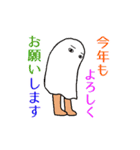 動くメジェドのお正月 年末年始（個別スタンプ：5）