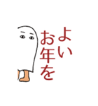 動くメジェドのお正月 年末年始（個別スタンプ：12）