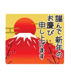 万能！ず～っと使える年末年始（個別スタンプ：4）