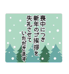 万能！ず～っと使える年末年始（個別スタンプ：37）