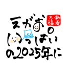 笑門来福～笑う門には福来る～（個別スタンプ：11）