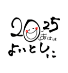 笑門来福～笑う門には福来る～（個別スタンプ：12）