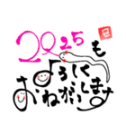 笑門来福～笑う門には福来る～（個別スタンプ：28）