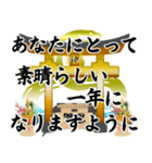 開運！御賽銭お待ちしています。（個別スタンプ：18）