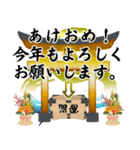 開運！御賽銭お待ちしています。（個別スタンプ：24）