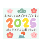 とびだす＊やさしいお正月2025（個別スタンプ：5）