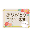 とびだす＊やさしいお正月2025（個別スタンプ：18）