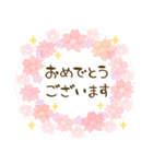 とびだす＊やさしいお正月2025（個別スタンプ：24）