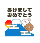 飛び出す！ぽてクマとぽてウサのお正月（個別スタンプ：3）