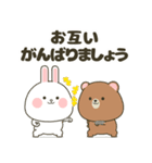 飛び出す！ぽてクマとぽてウサのお正月（個別スタンプ：16）