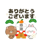 飛び出す！ぽてクマとぽてウサのお正月（個別スタンプ：23）