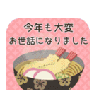 【毎年使える】大人可愛い♡年末年始（個別スタンプ：6）