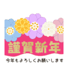 【毎年使える】大人可愛い♡年末年始（個別スタンプ：11）