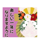 【毎年使える】大人可愛い♡年末年始（個別スタンプ：16）