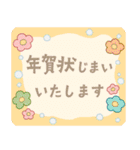 飛び出す季節のごあいさつ（個別スタンプ：7）