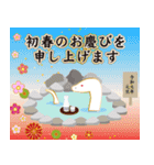 飛び出す❤️よく動く❤️大人の華やか年賀状（個別スタンプ：10）