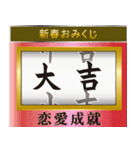 飛び出す❤️よく動く❤️大人の華やか年賀状（個別スタンプ：14）