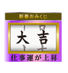 飛び出す❤️よく動く❤️大人の華やか年賀状（個別スタンプ：15）