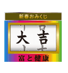 飛び出す❤️よく動く❤️大人の華やか年賀状（個別スタンプ：16）