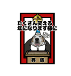 ビーグル犬ポップアップ(お正月)（個別スタンプ：4）