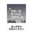 みんなの姉御！あけおめスタンプ（個別スタンプ：23）