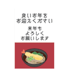 みんなの姉御！あけおめスタンプ（個別スタンプ：26）