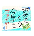 明けましておめでとうございまーす（個別スタンプ：3）