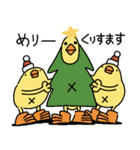 正月とクリスマスだひよこ人間ぴよ巳年（個別スタンプ：4）