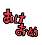 手書きあけおめ2025（個別スタンプ：32）