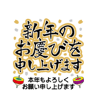 でか筆文字！お正月★年賀スタンプ（個別スタンプ：16）