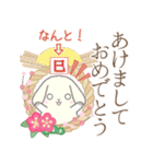 年末年始(緩め)※うさぎさん（個別スタンプ：2）