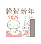 年末年始(緩め)※うさぎさん（個別スタンプ：3）